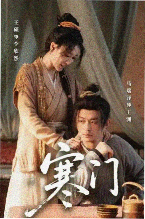 喜爱夜蒲1三级做爰 人物关系梳理
